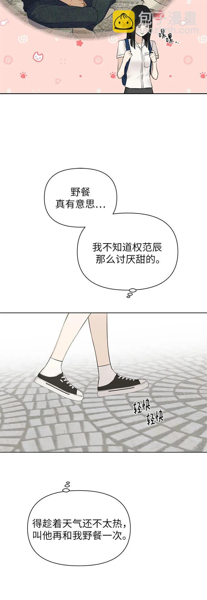 第23话11