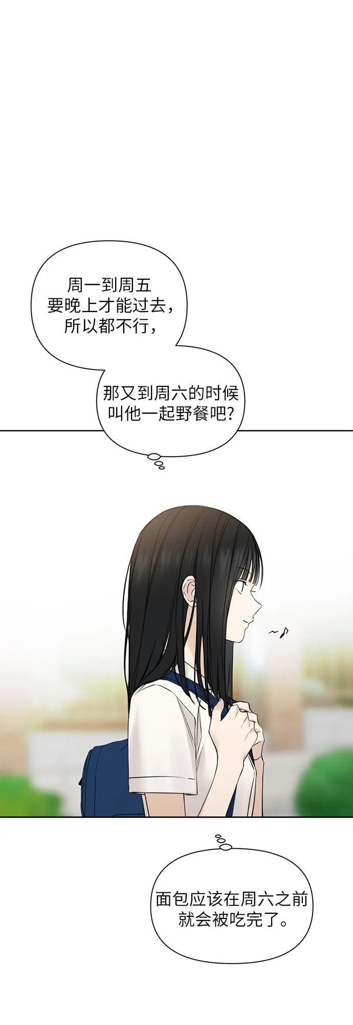 第23话12