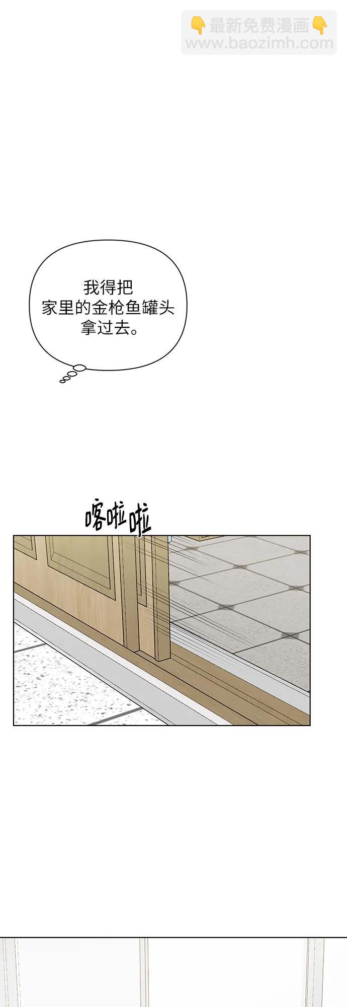 第23话13