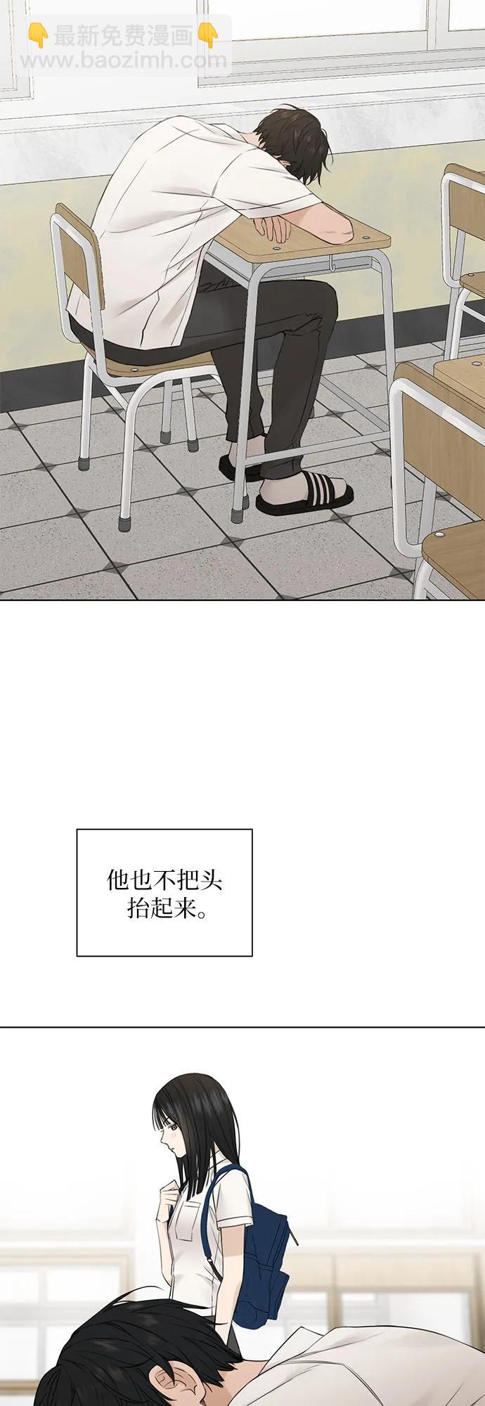 第23话14