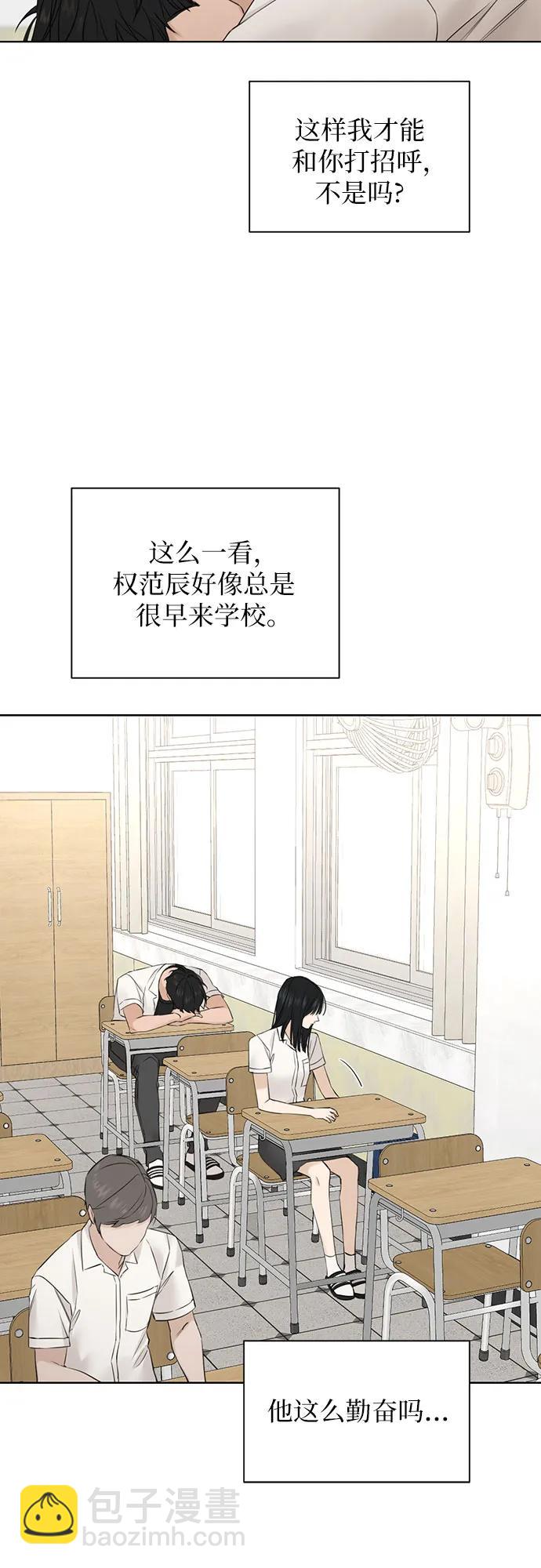 第23话15