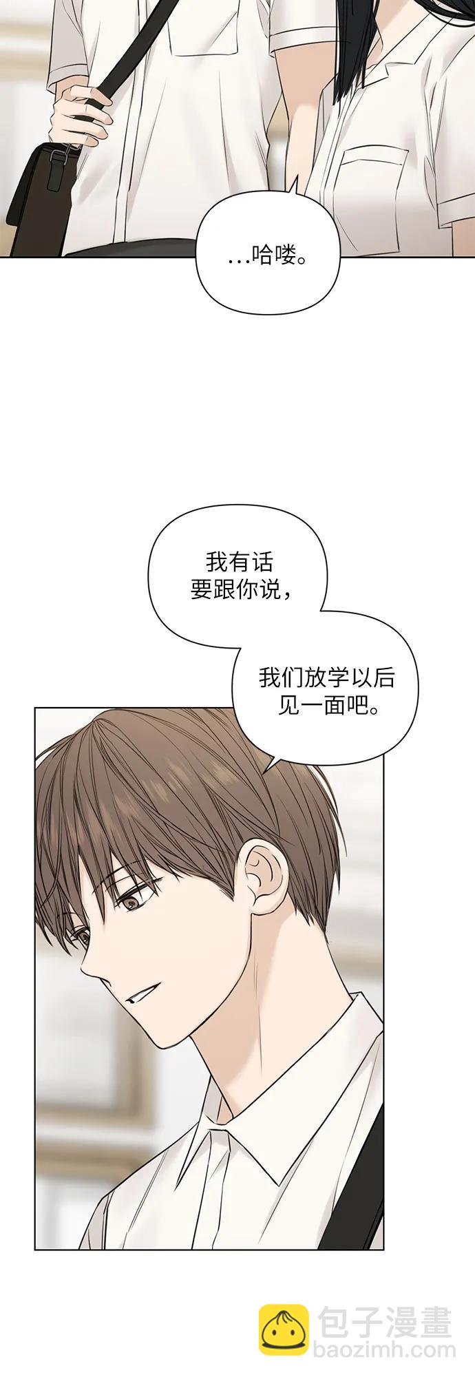 第23话18
