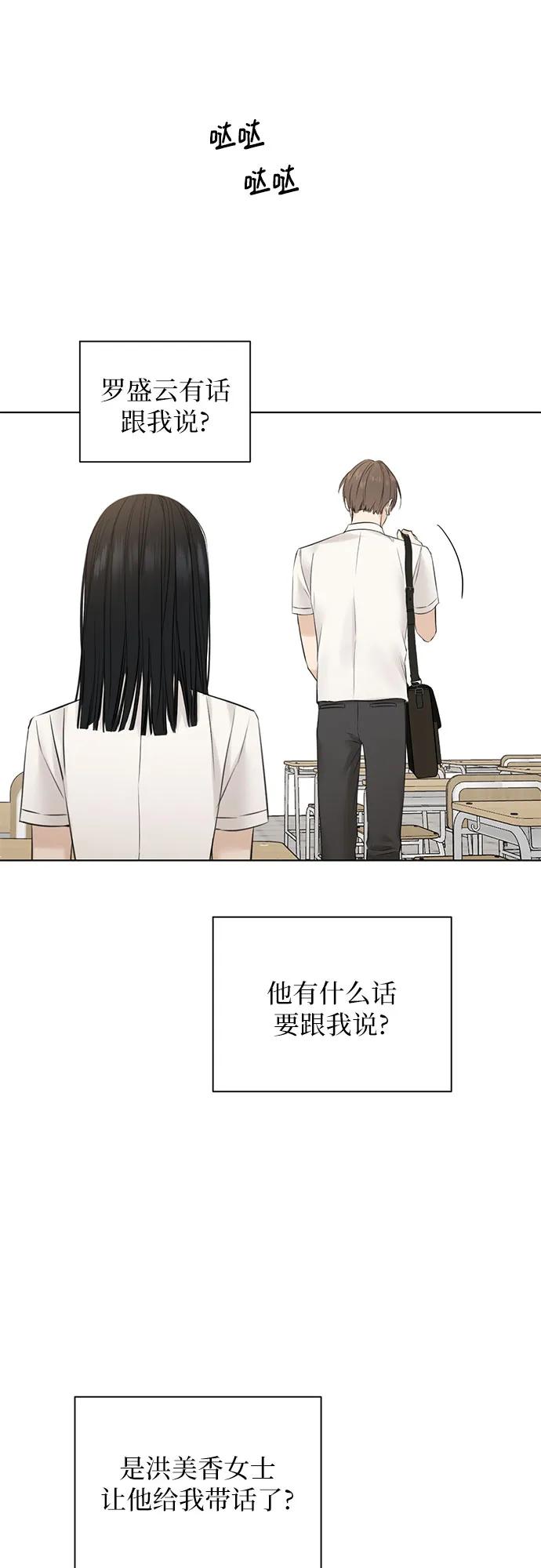 第23话19