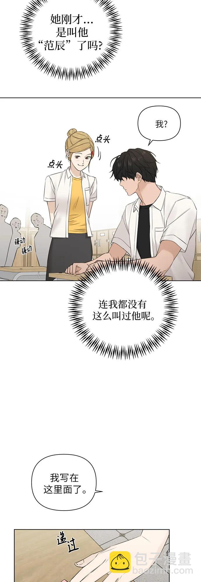 第23话25