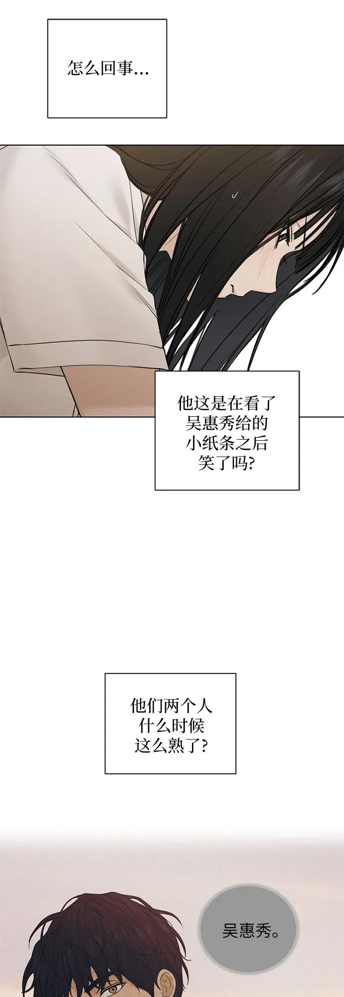第23话30