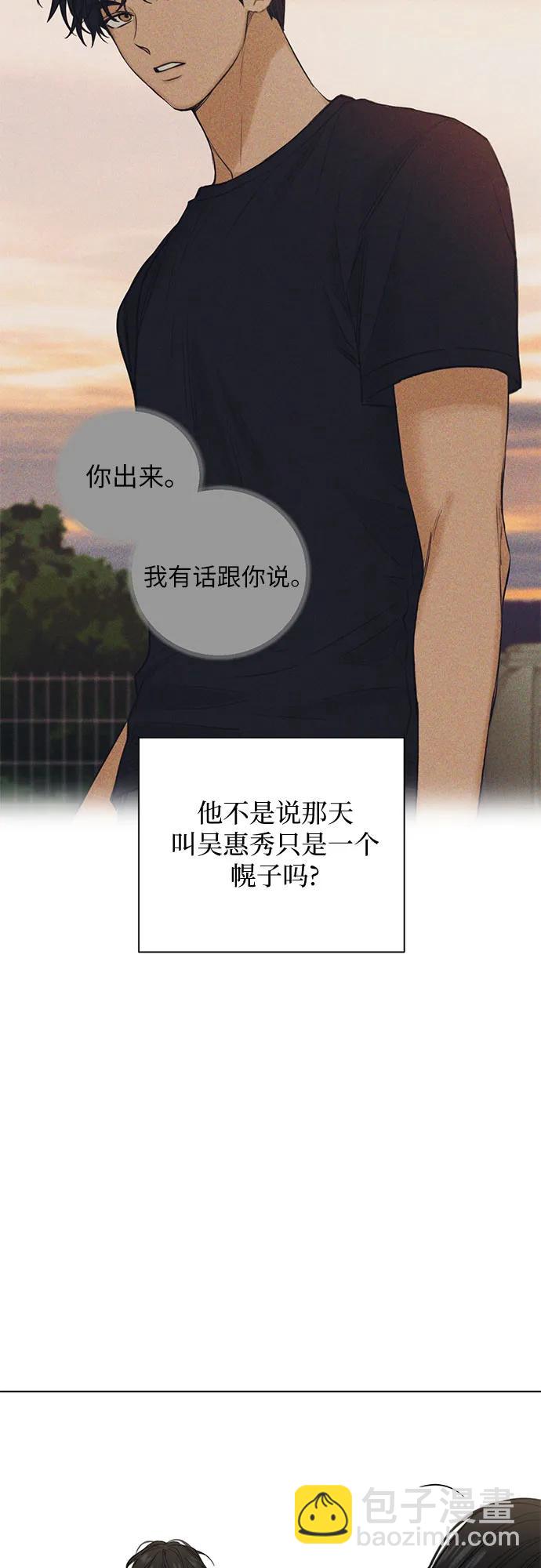 第23话31