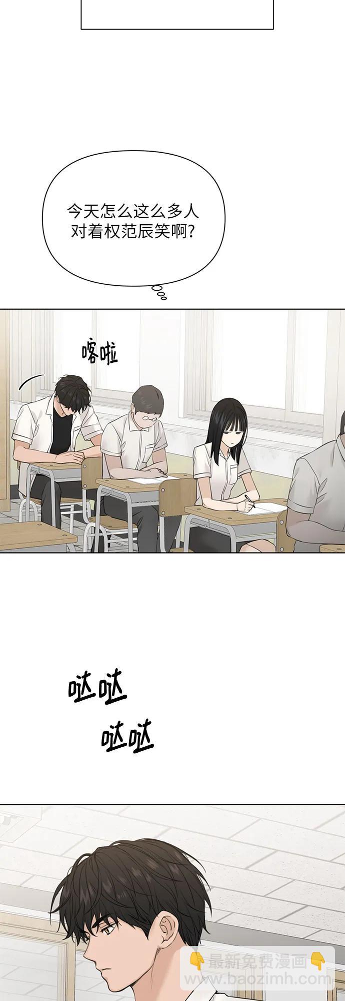 第23话37