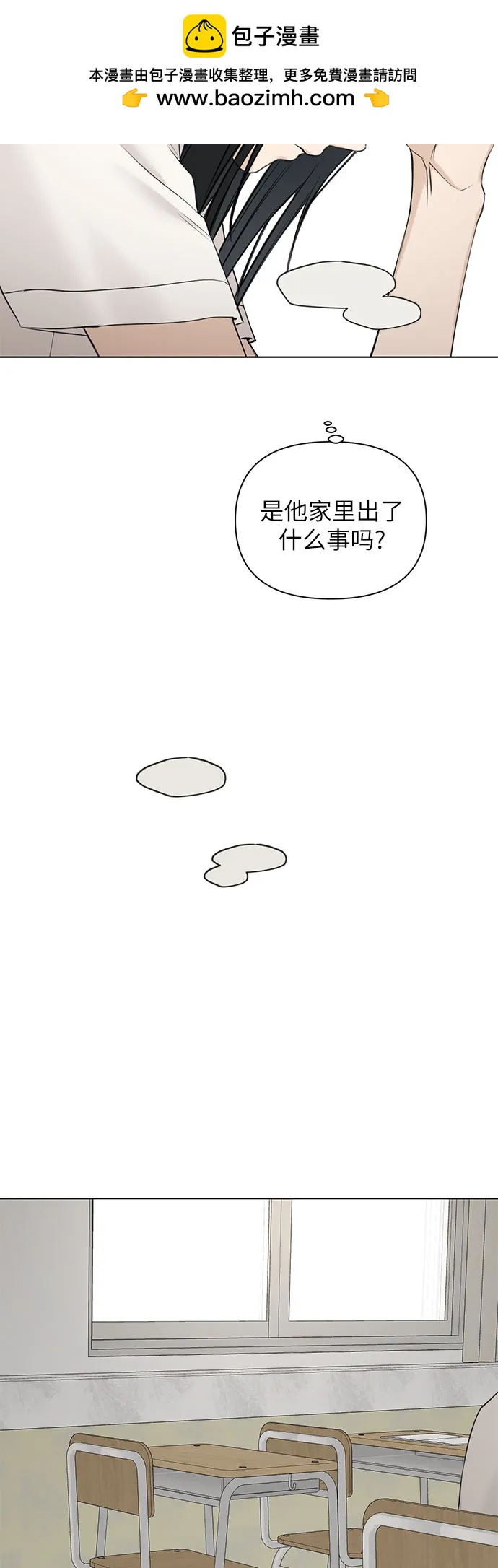 第23话41