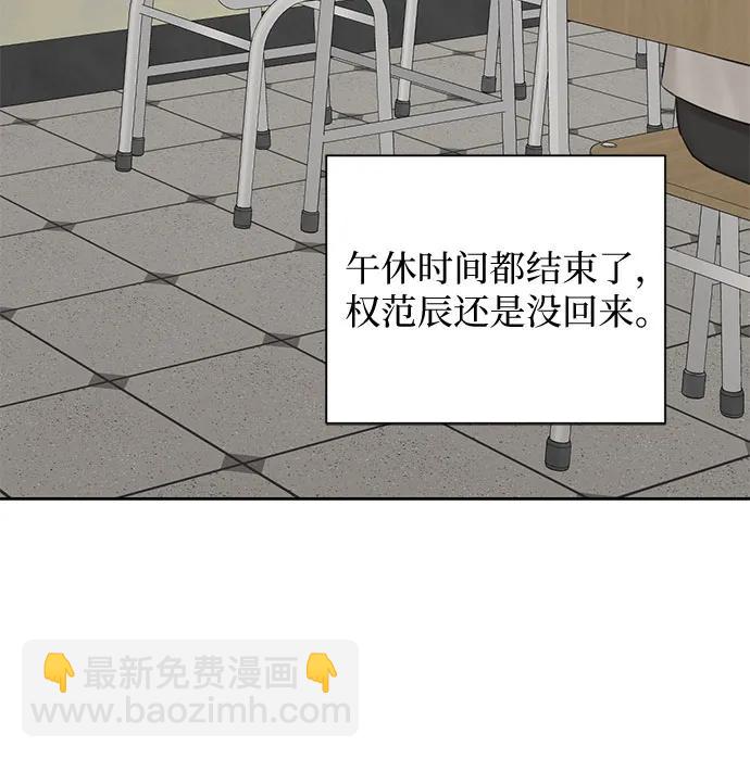 第23话42