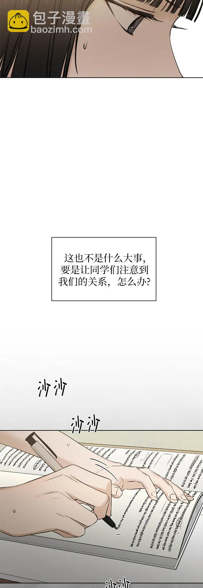 第23话44
