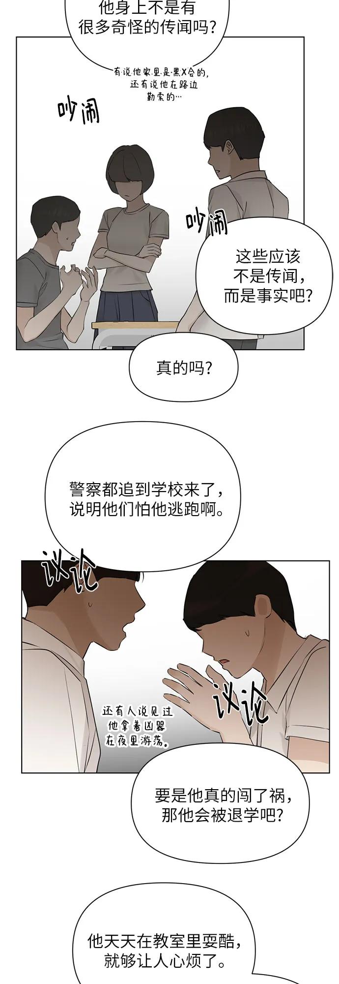 第23话48