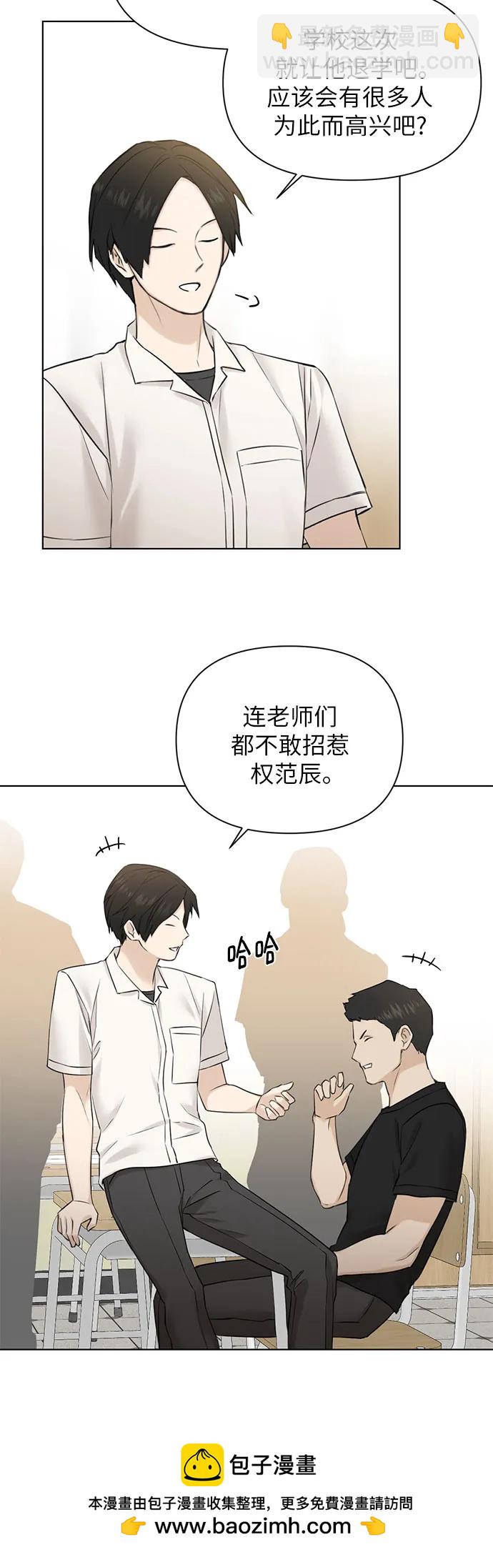 第23话49