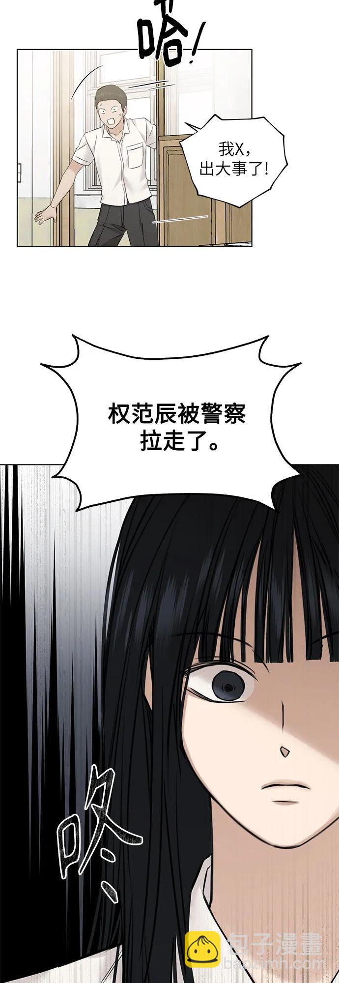 第23话50