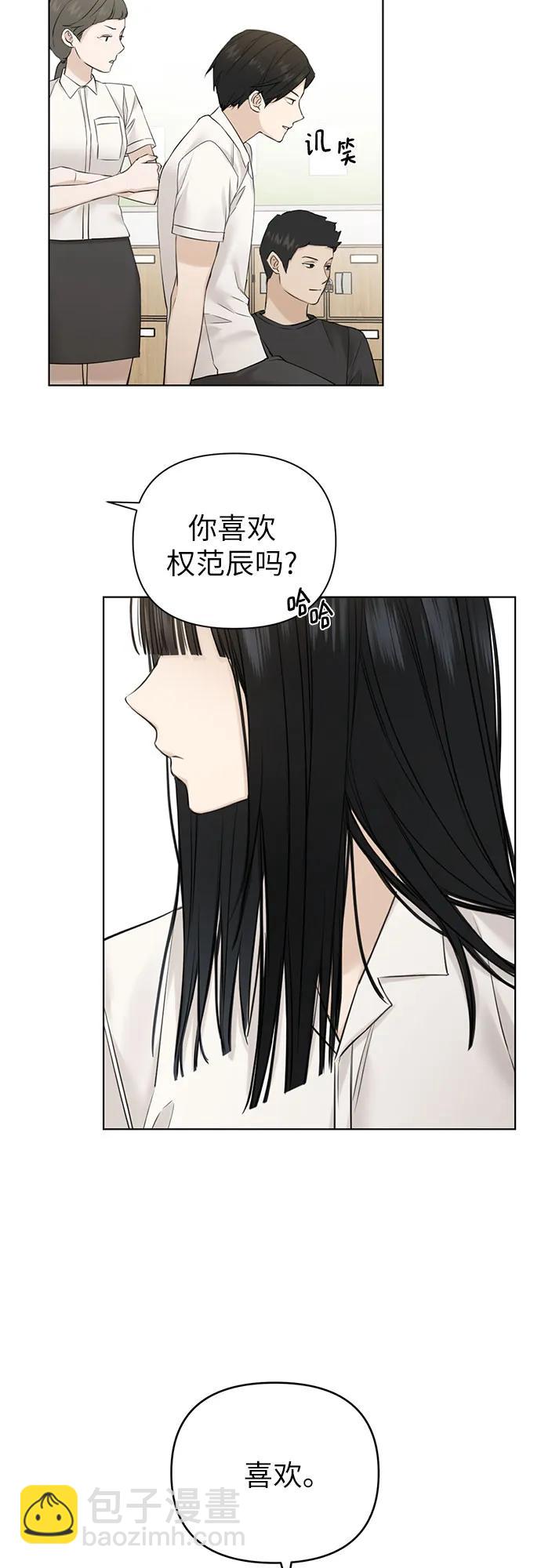 第23话56