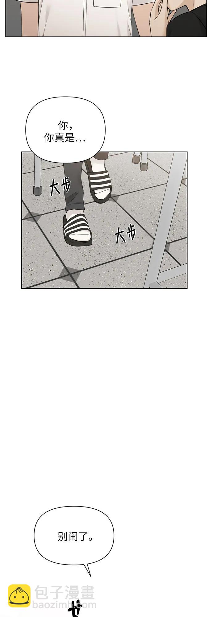 第23话59
