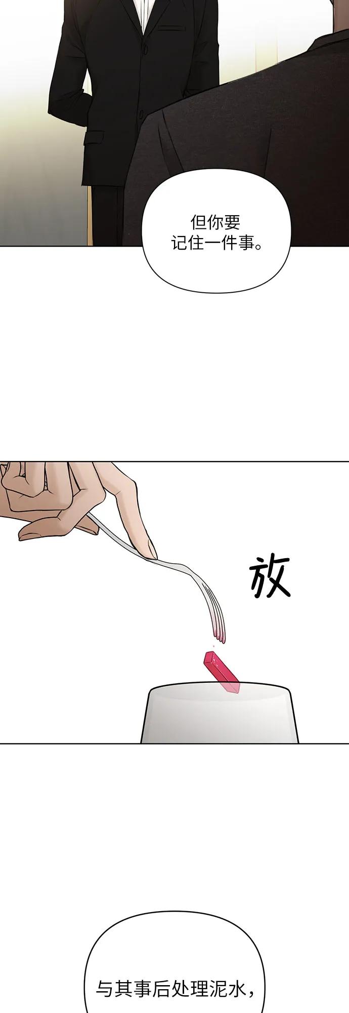 第25话10