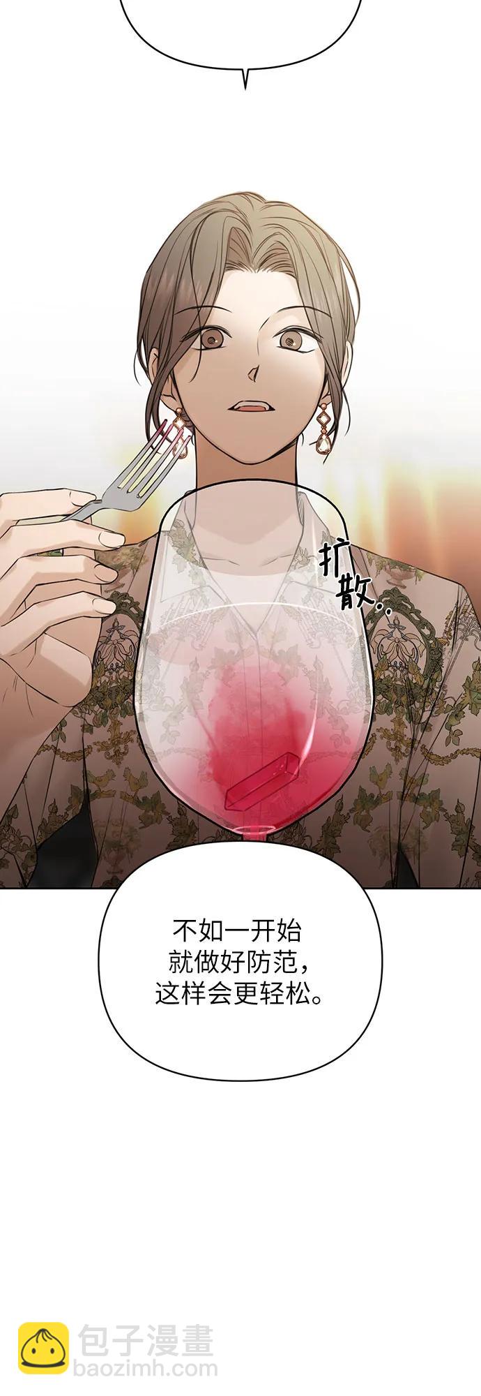 第25话11