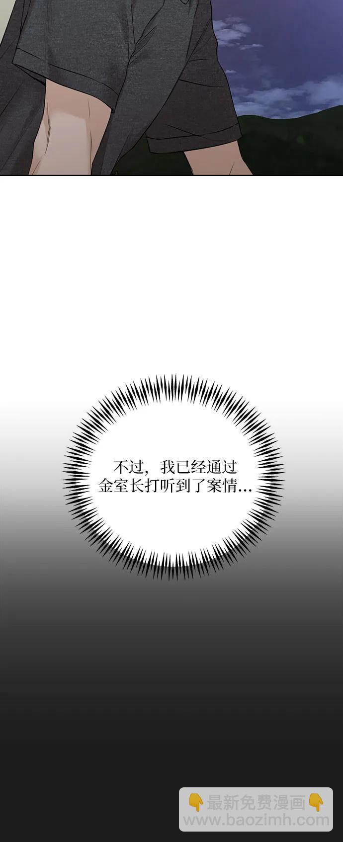 第25话16
