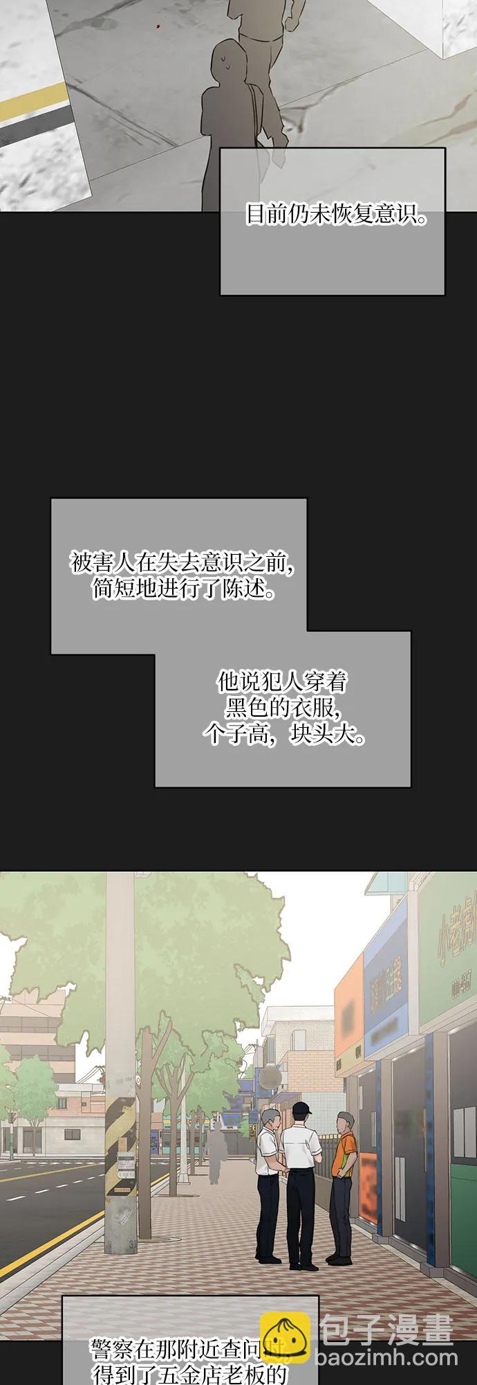 第25话18