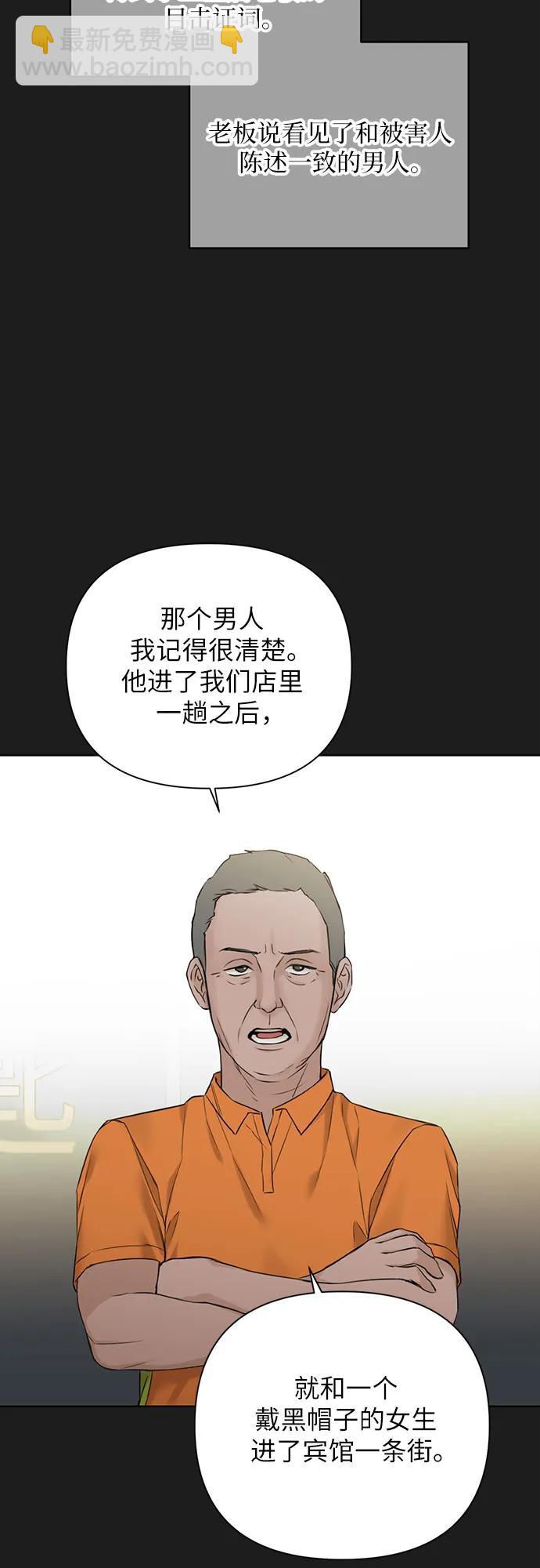 第25话19