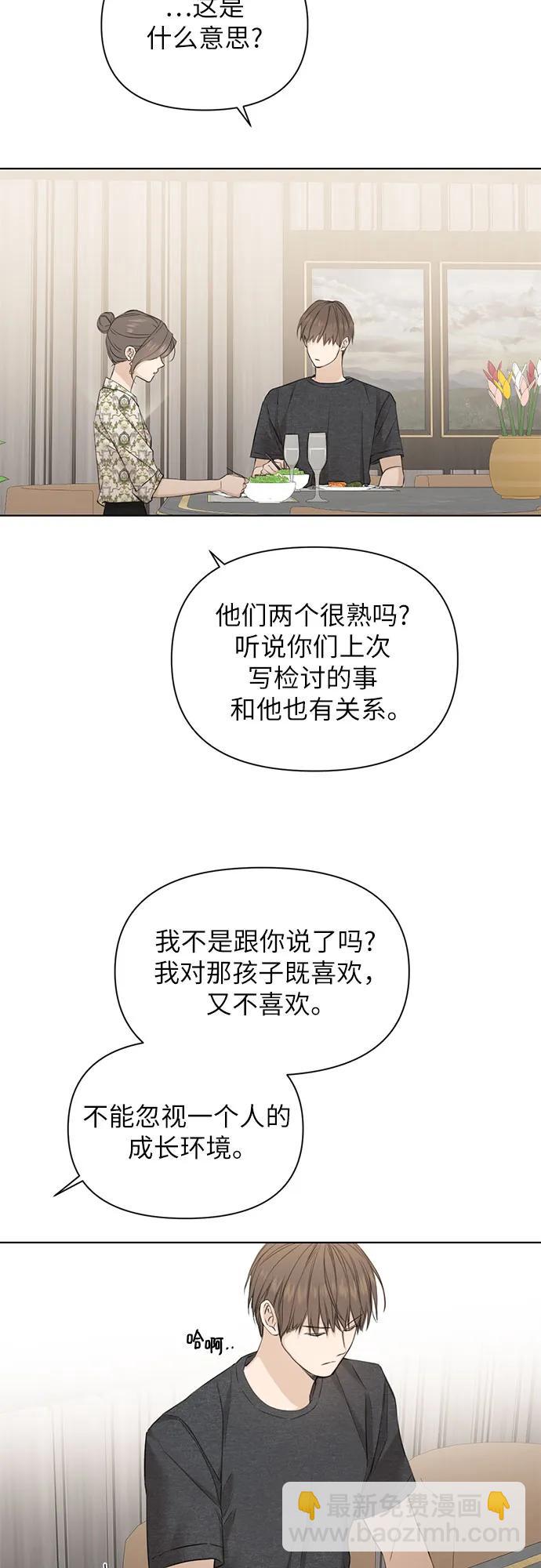 第25话2