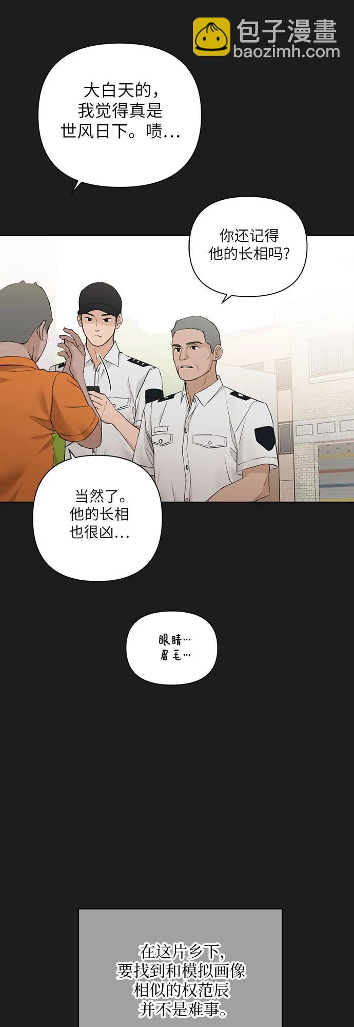 第25话20