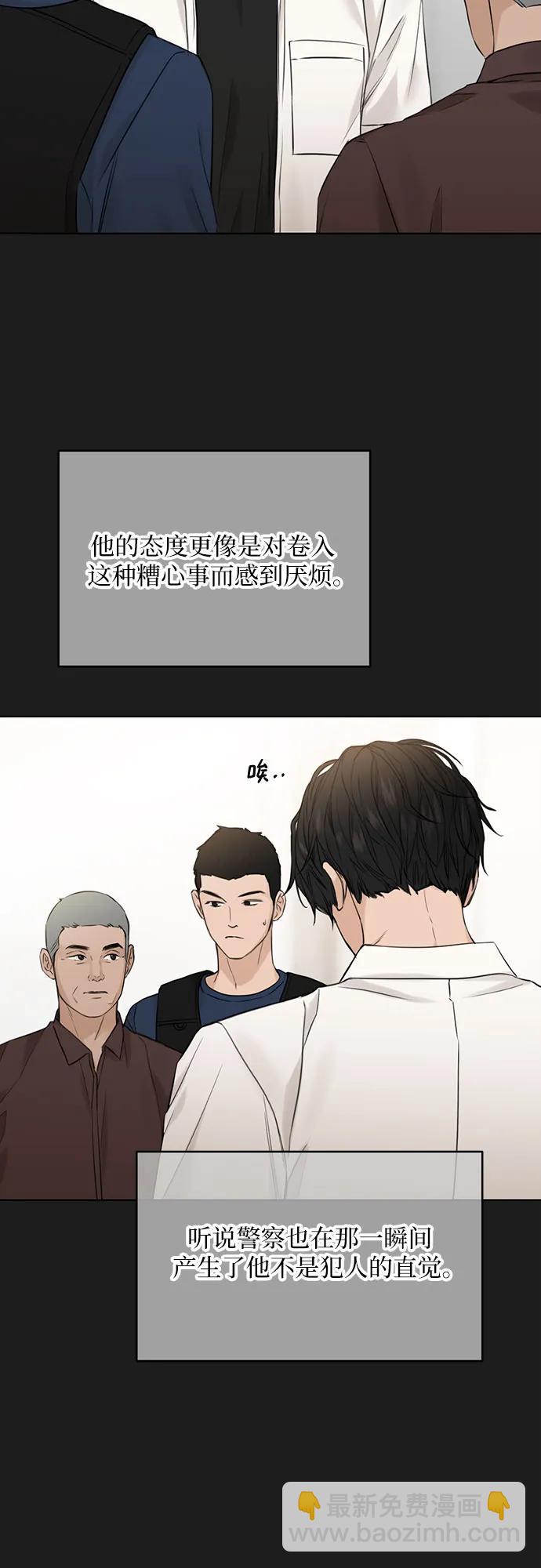 第25话23