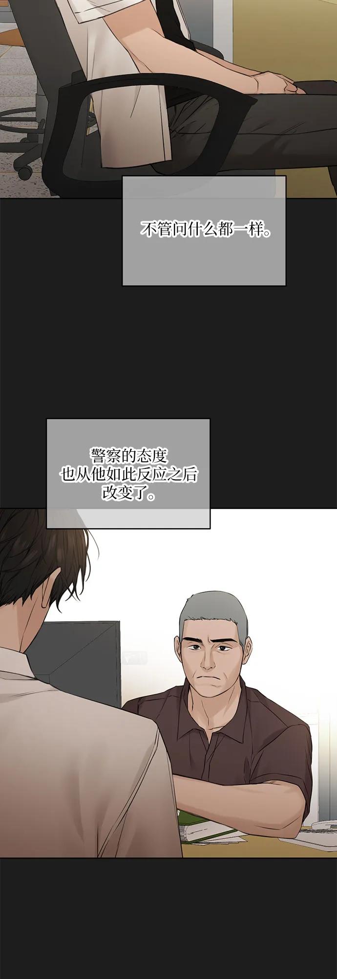第25话27