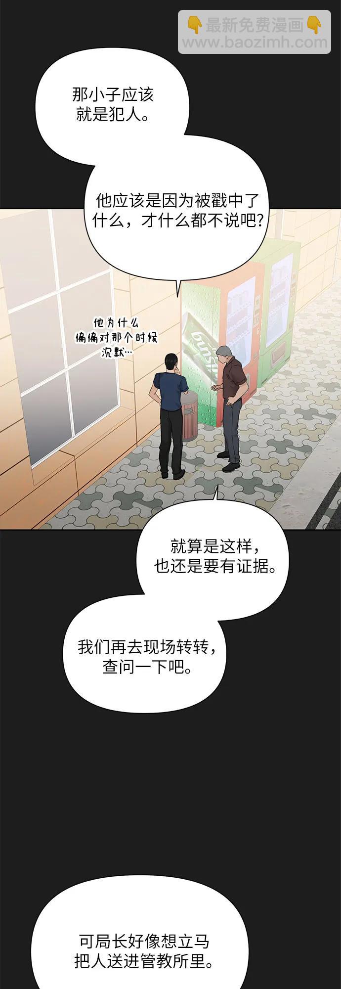 第25话28