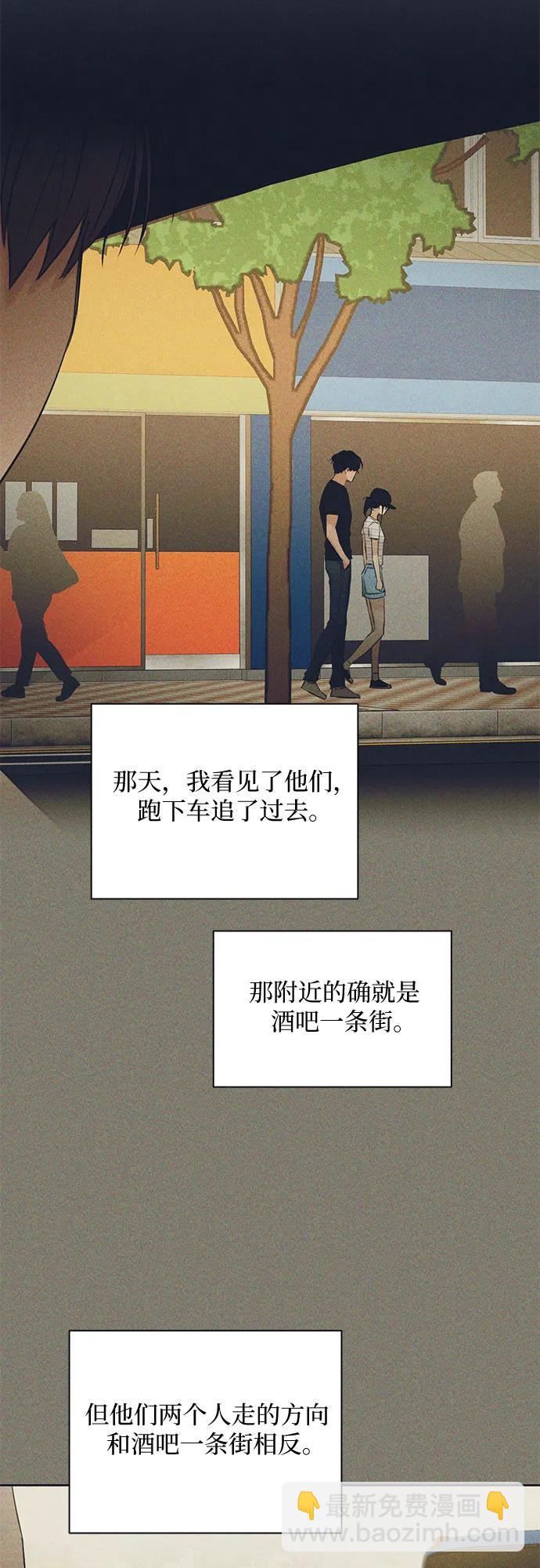 第25话33
