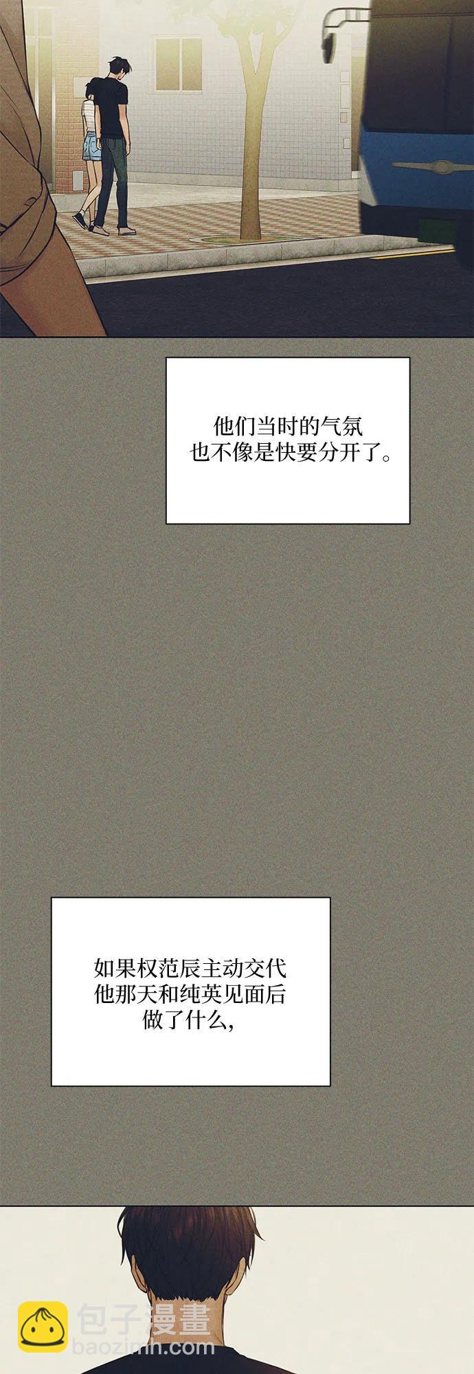 第25话34