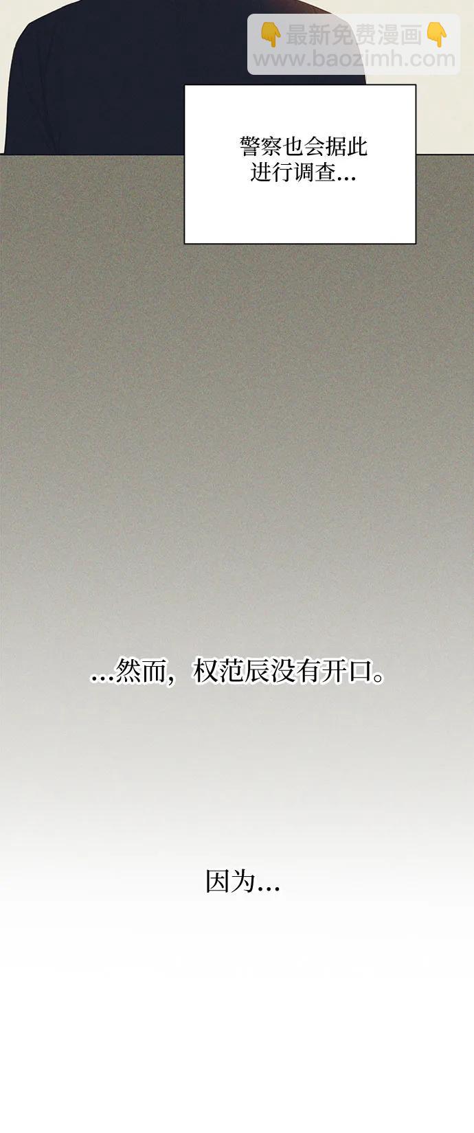 第25话35