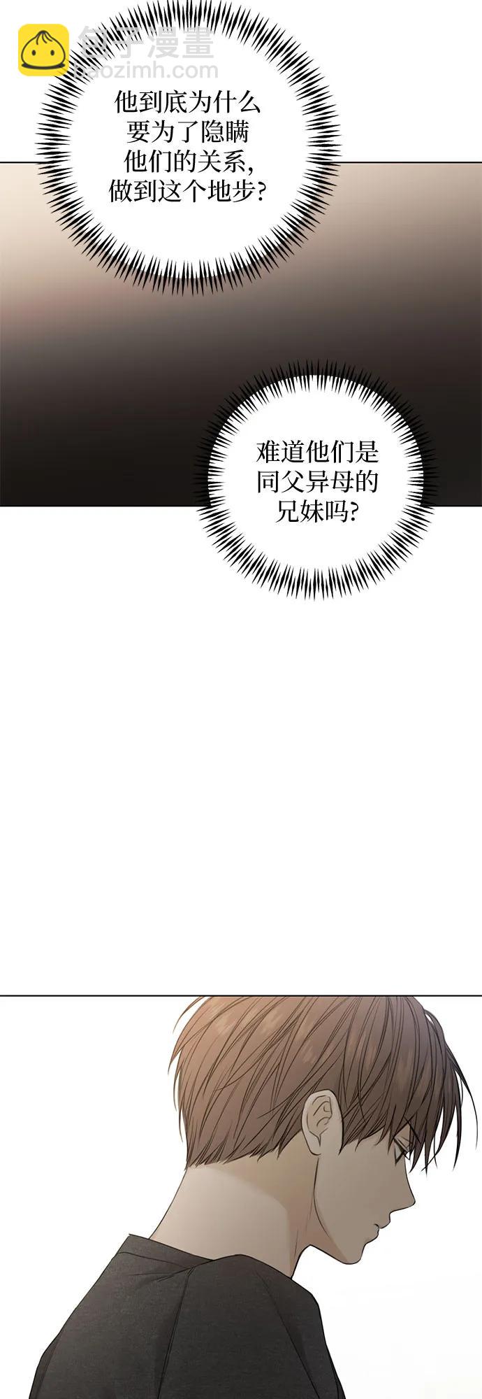 第25话37