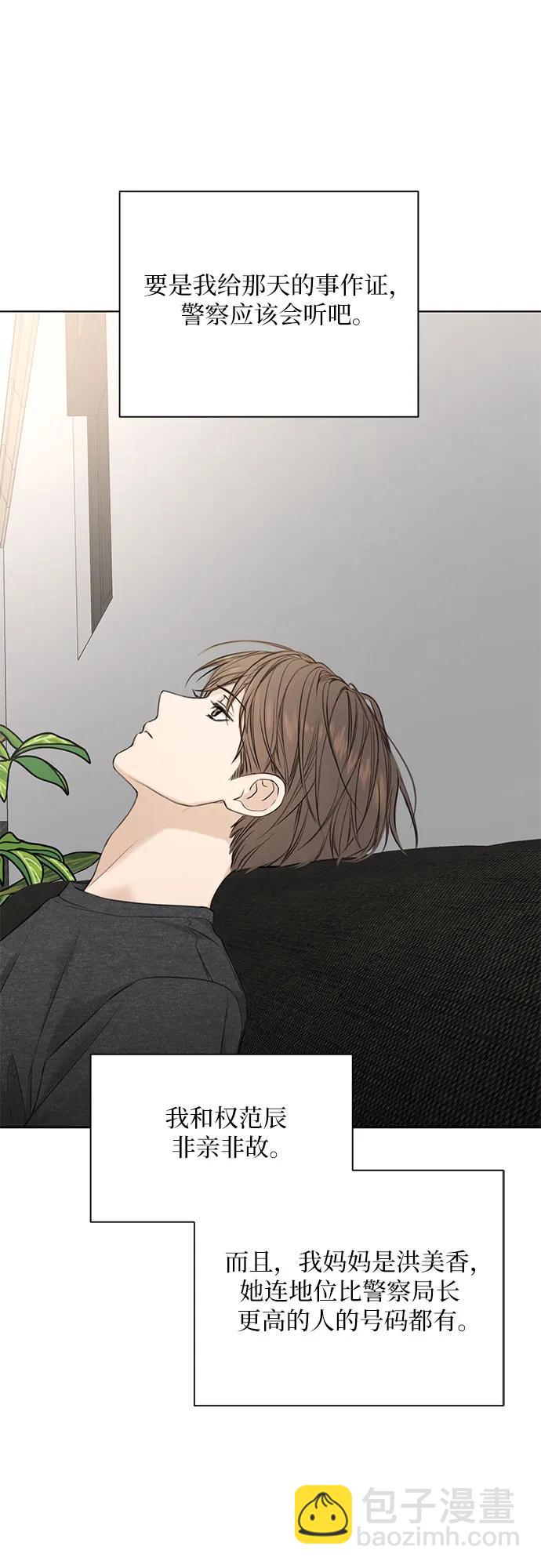 第25话44