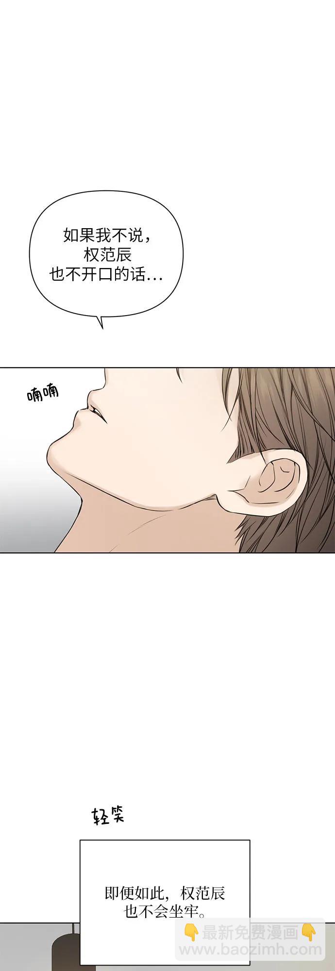 第25话45