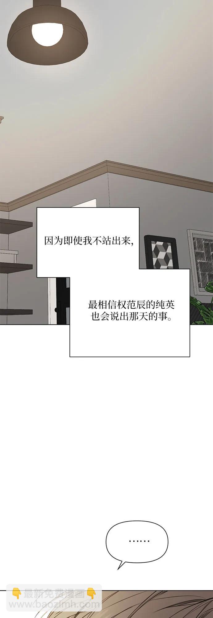 第25话46