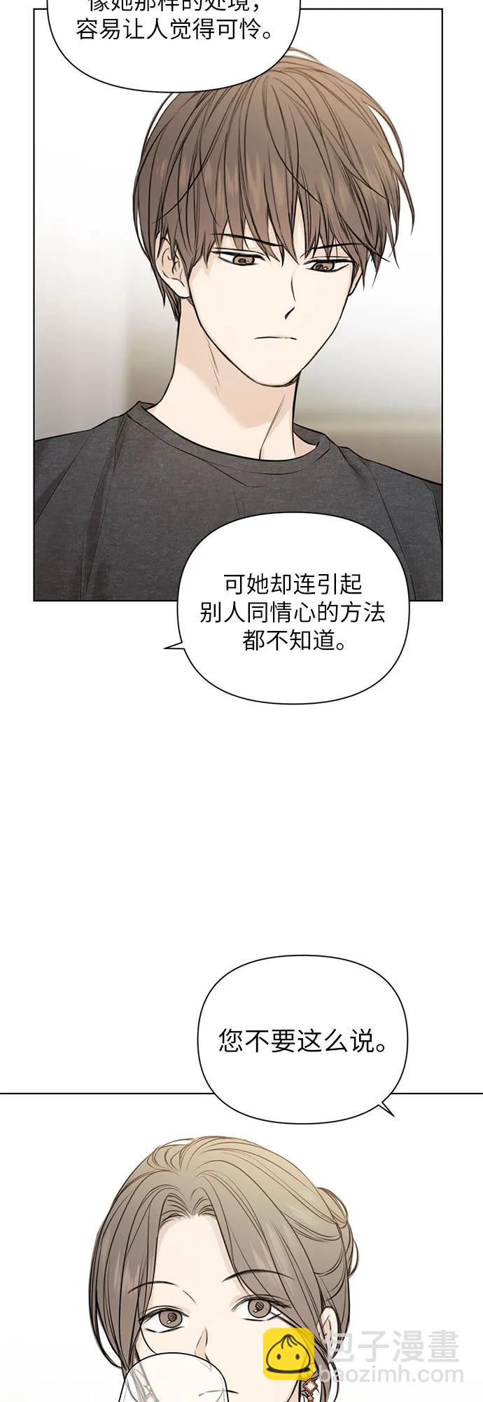 第25话5