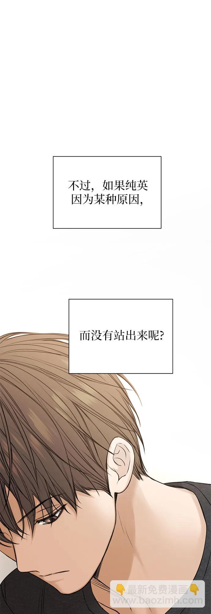 第25话52