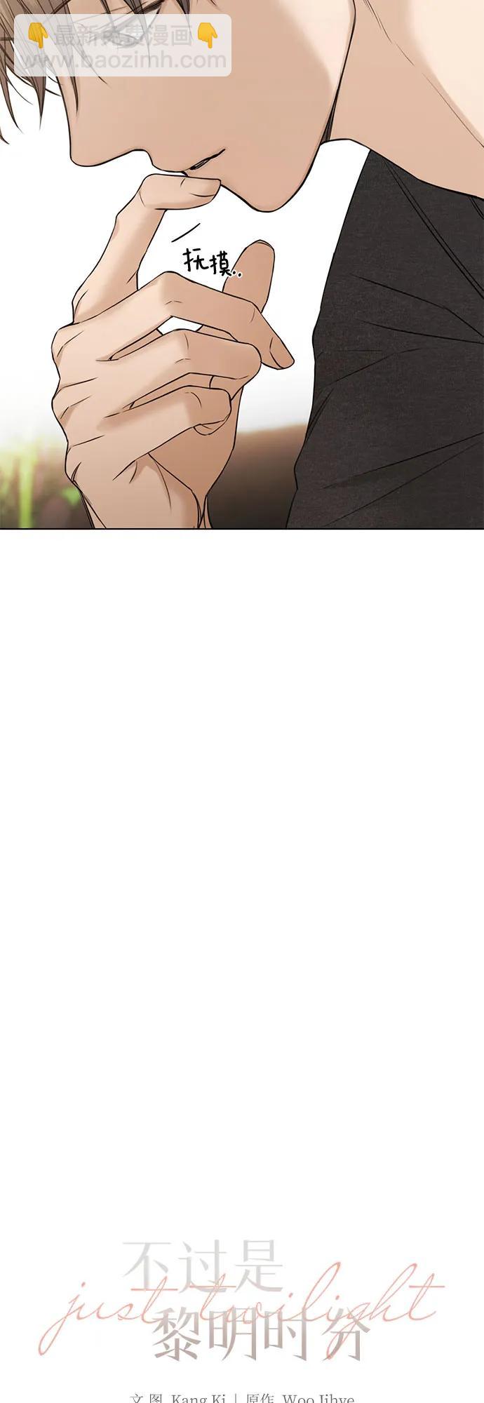 第25话54