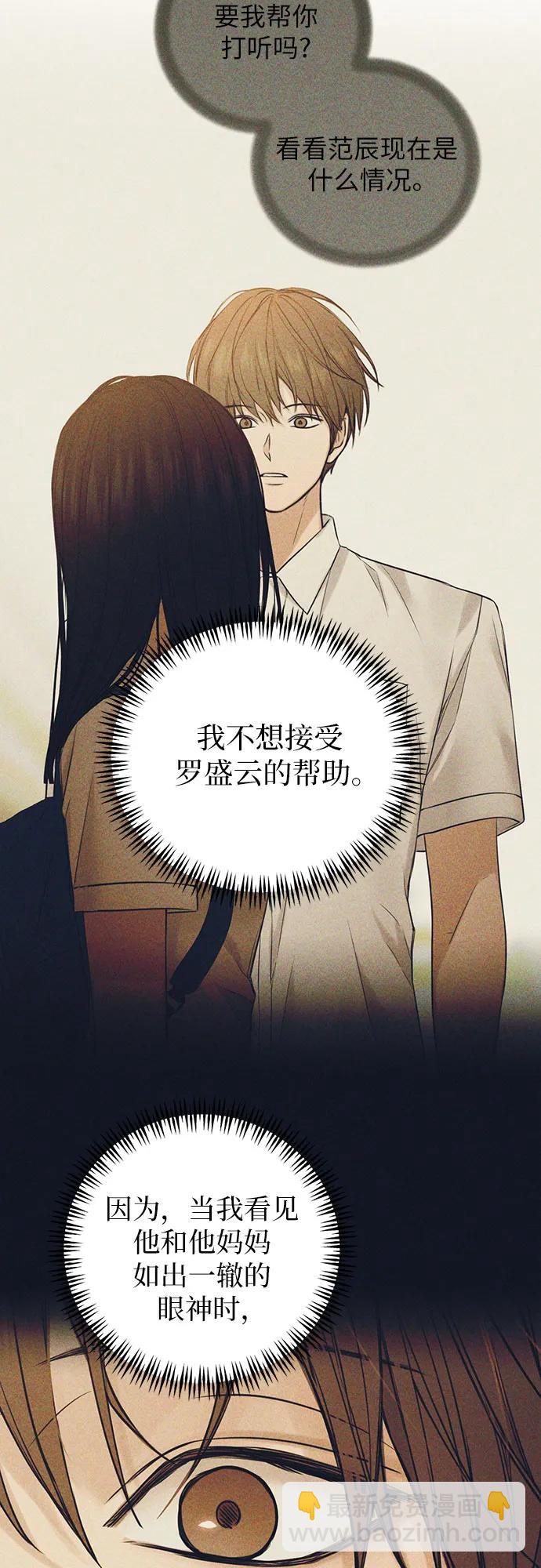 第25话58