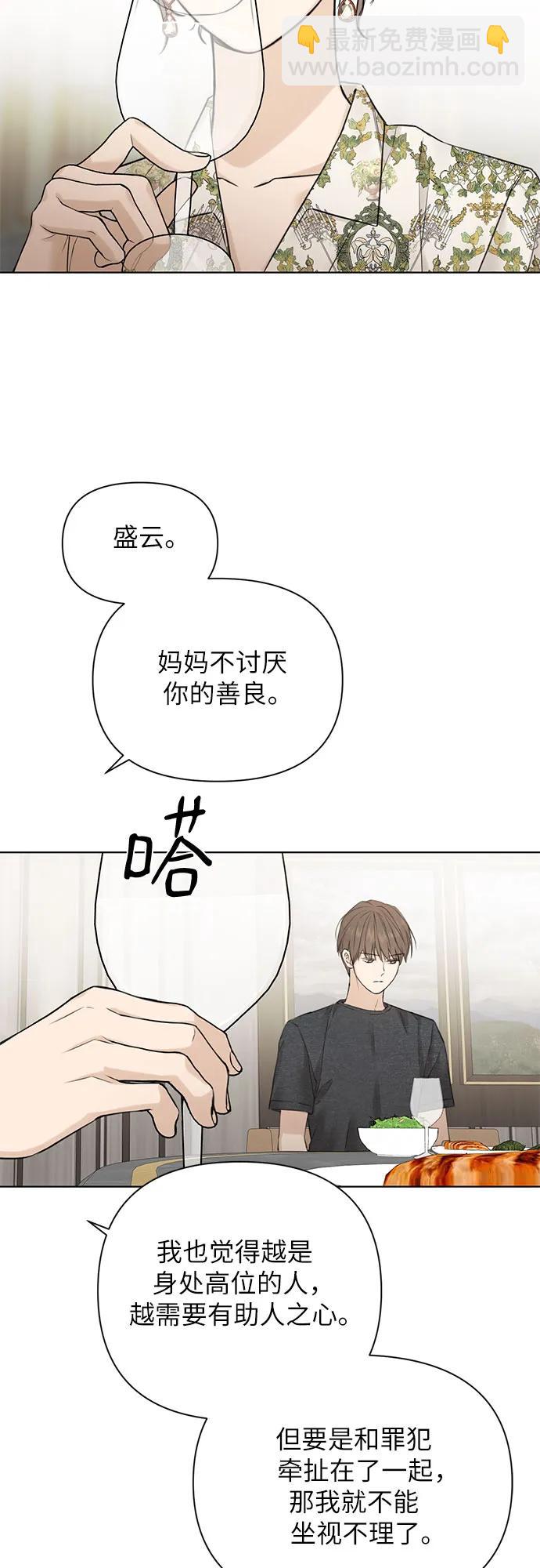 第25话6