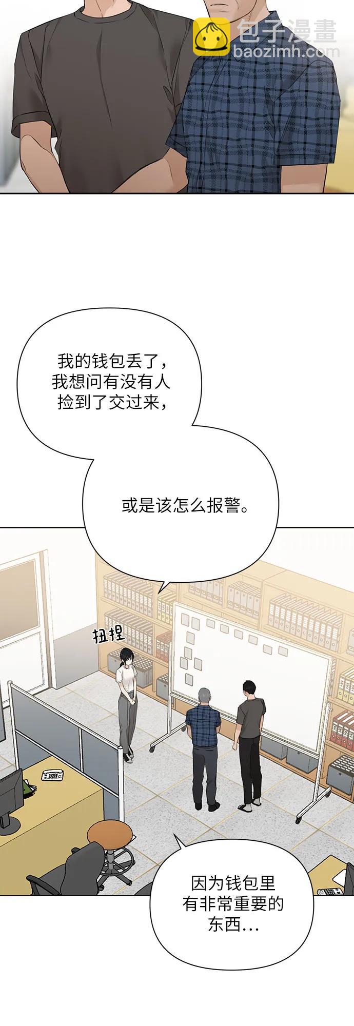 第25话62