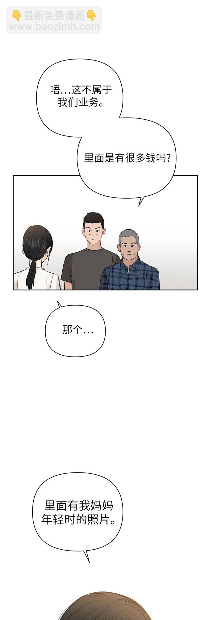 第25话63