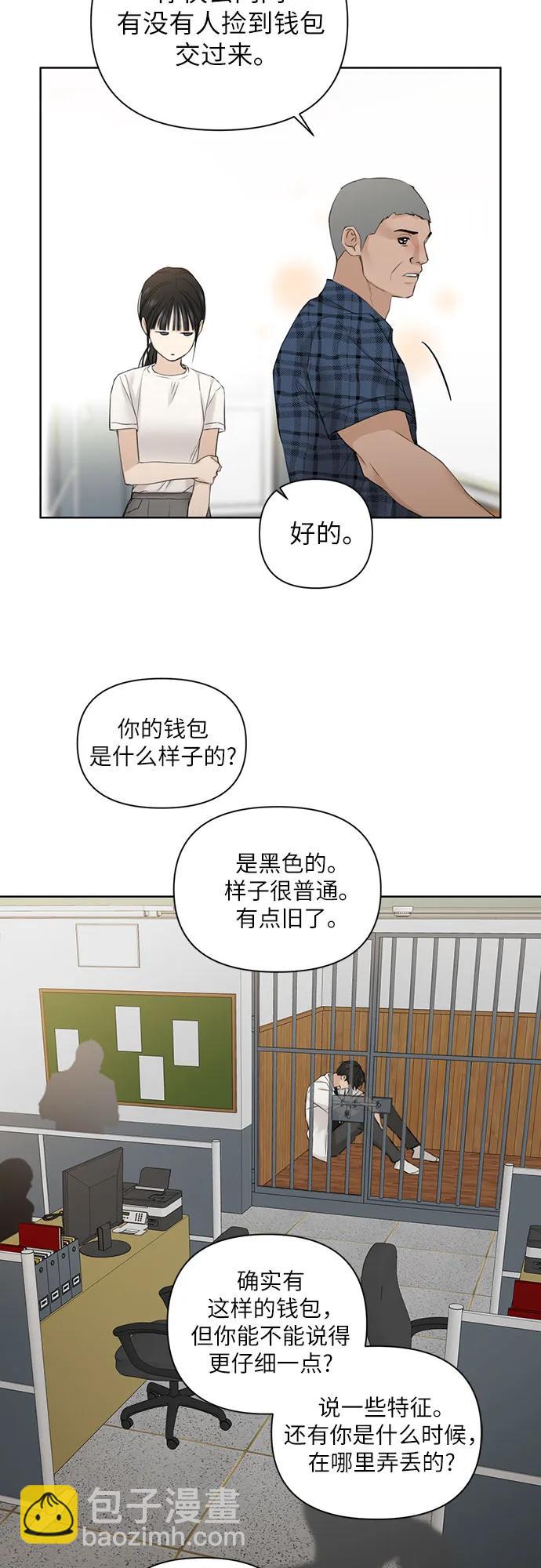 第25话65