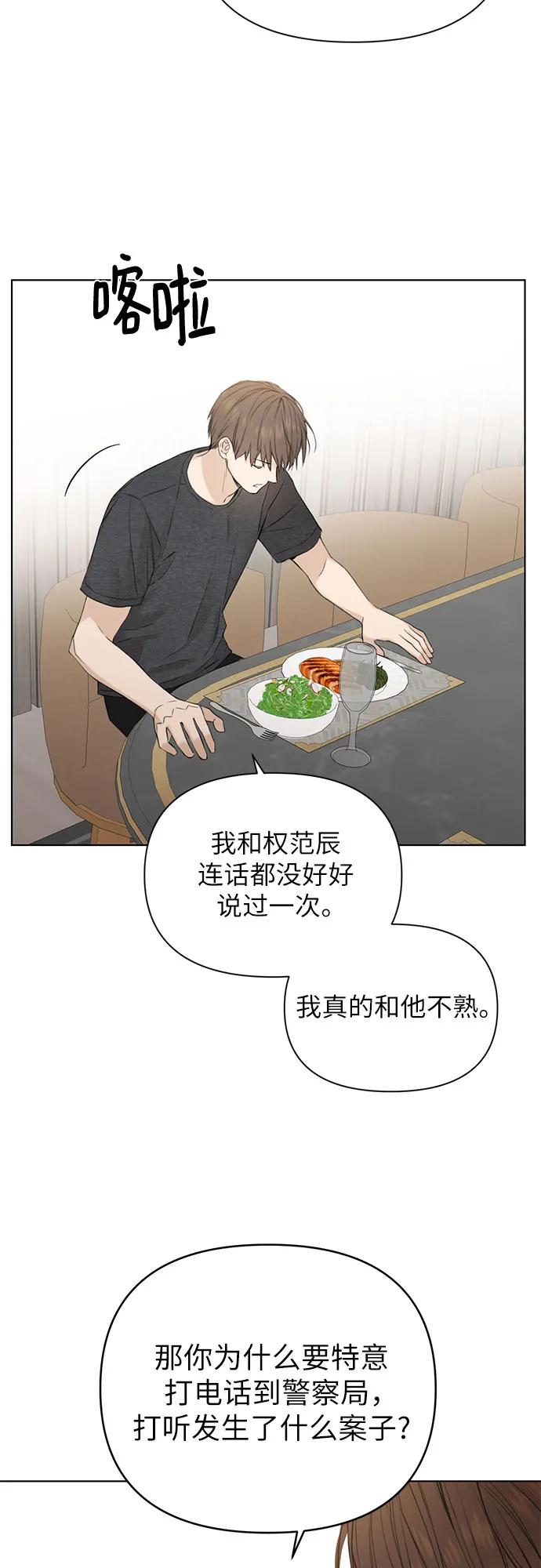 第25话7