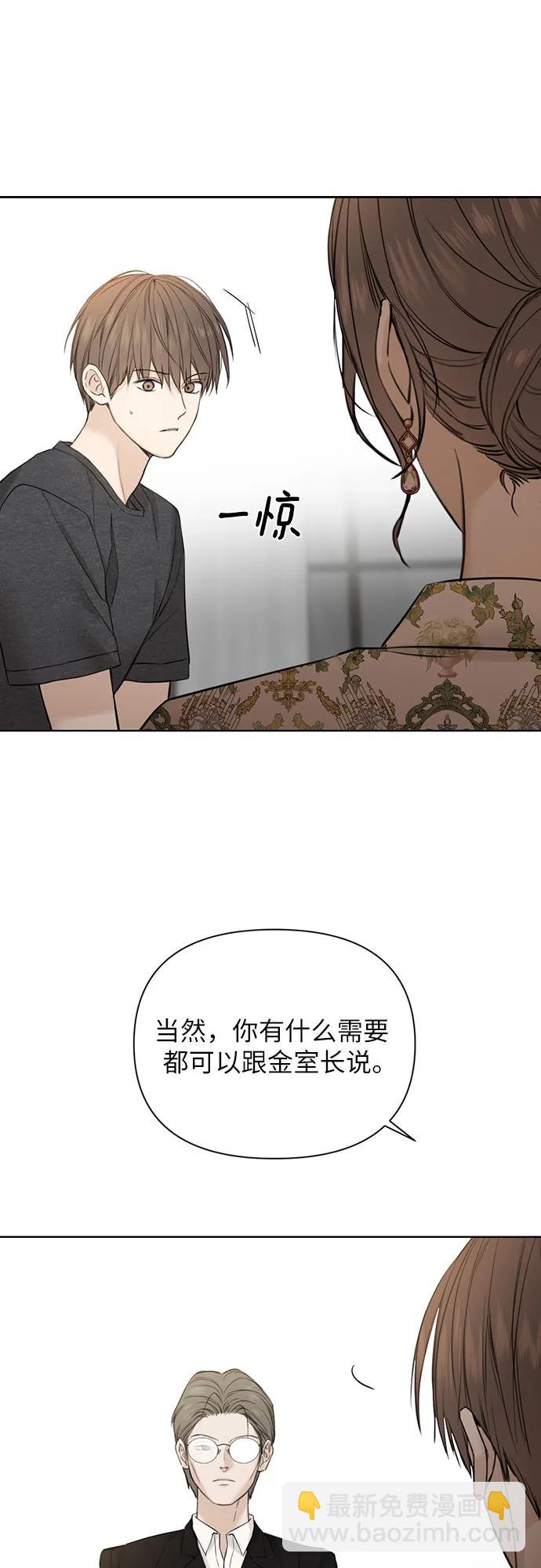 第25话9