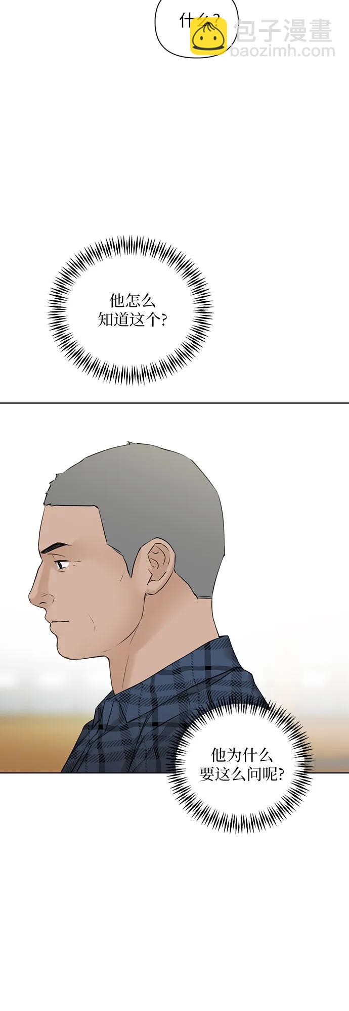 第26话10
