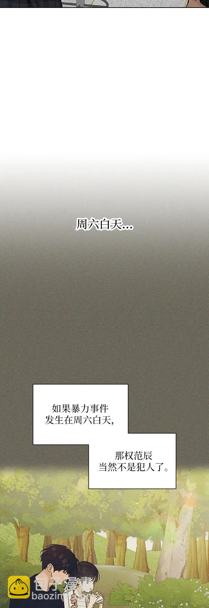 第26话13