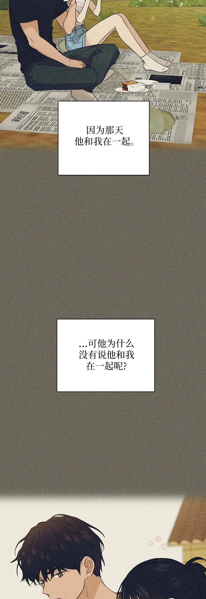 第26话14