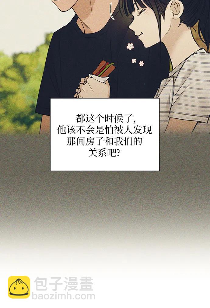 第26话15
